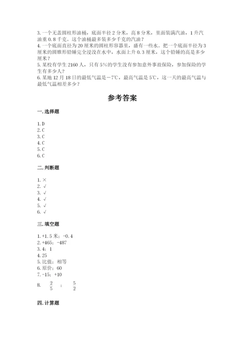 巴中地区小升初数学测试卷1套.docx