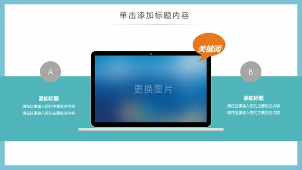 少数民族风情民族风传统文化动态ppt模板