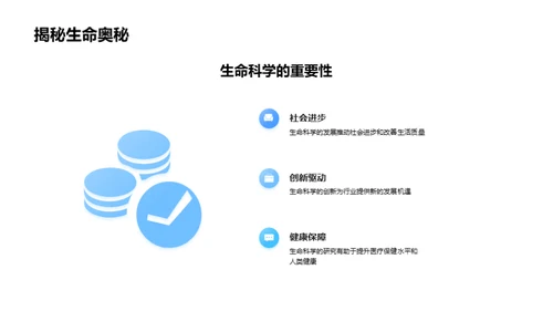商务礼仪在生物科技展中的应用