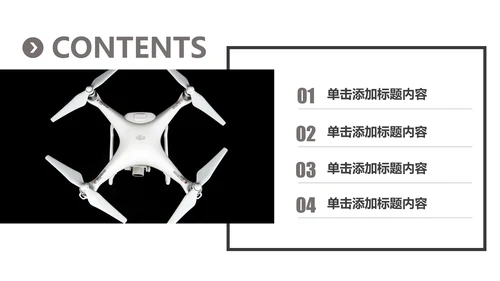 高科技无人机商业计划书融资无人机品牌宣传介绍PPT