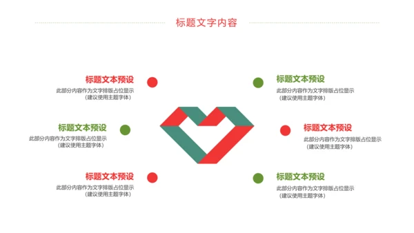 简约八一建军节党政文化宣传动态PPT模板