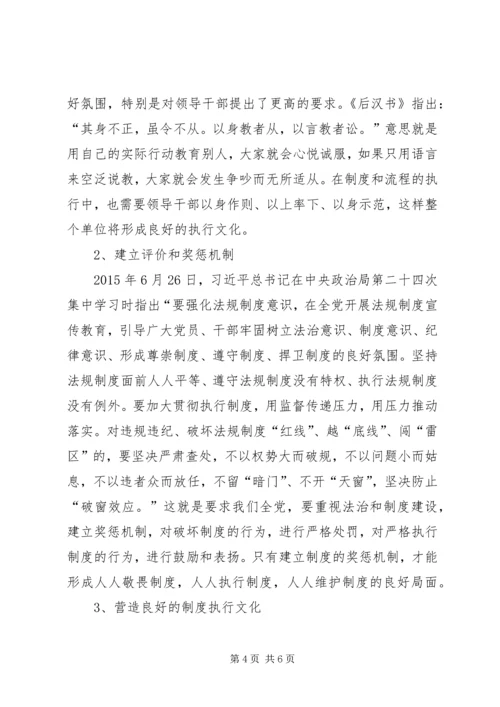 关于XX县区法律援助工作规范化建设的调查与思考.docx