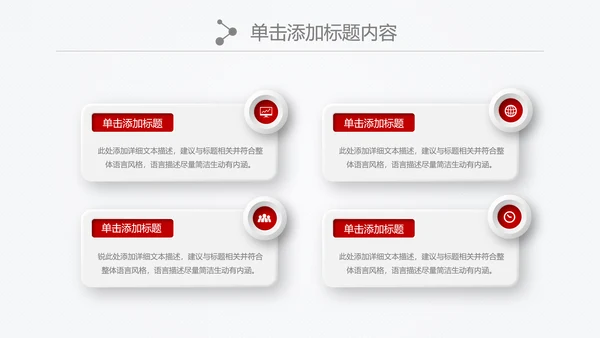中国银行金融理财微立体PPT模板