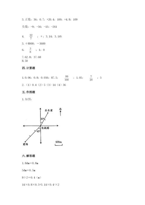 重庆市铜梁县六年级下册数学期末测试卷最新.docx