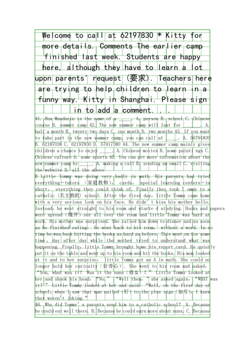 2014聊城东昌府区初二英语5月月考试题附答案.docx