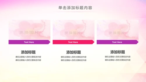 青春正能量五四青年节共青团团委总结PPT模板
