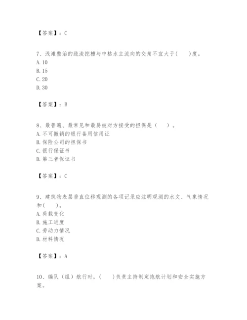 2024年一级建造师之一建港口与航道工程实务题库附完整答案（必刷）.docx