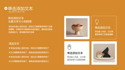 金色渐变商务风格会员活动通用PPT演示模板