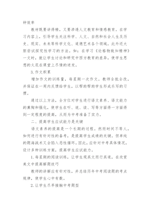 2024年教师年度考核个人工作总结.docx