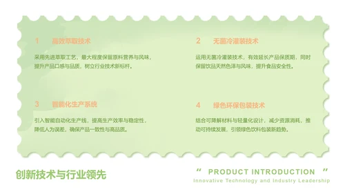 眠眠兔卡通风柳绿色产品介绍