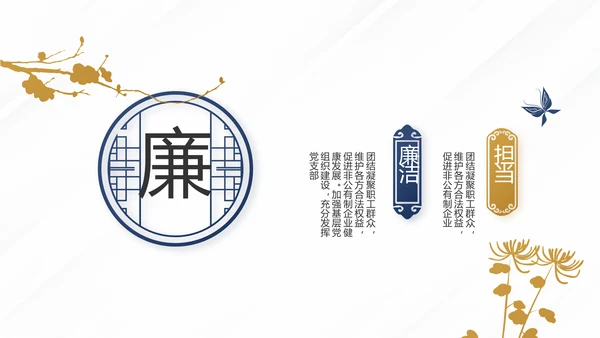 蓝色尊贵大气法学法治建设年终工作总结PPT