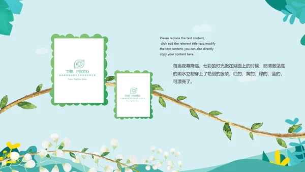 小学毕业了小学中学幼儿园毕业纪念册PPT模板
