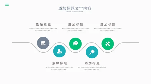 2023简约医疗医护卫生健康工作总结PPT模板