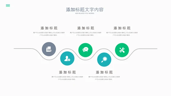 2023简约医疗医护卫生健康工作总结PPT模板