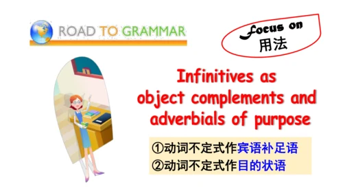 Module 6 Unit 3 Language in use.课件【外研（2024）版八年级上册】