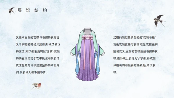 汉服文化宣传活动策划方案通用PPT课件模板
