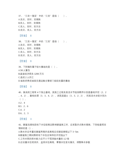 2022年河北省监理工程师之交通工程目标控制自测题库加精品答案.docx