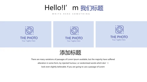 法律顾问年年终总结动态PPT