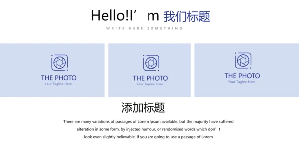法律顾问年年终总结动态PPT