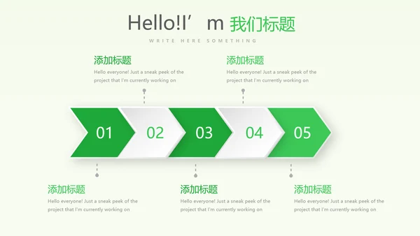 山区乡村振兴调研报告动态PPT