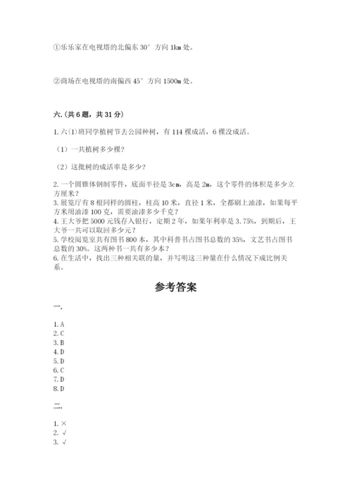 杭州文澜中学小升初数学试卷（名师系列）.docx