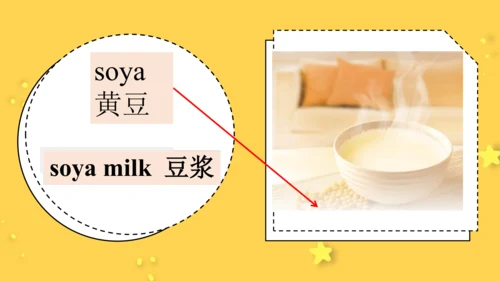 Module 3 Unit 1 What are they doing? 课件(共41张PPT)