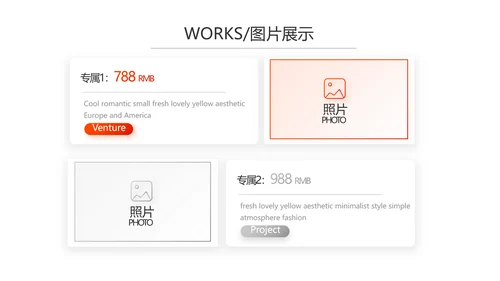 红色大气企业宣传画册公司简介产品介绍PPT