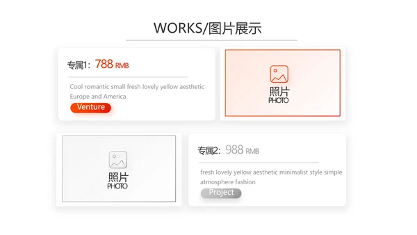 红色大气企业宣传画册公司简介产品介绍PPT