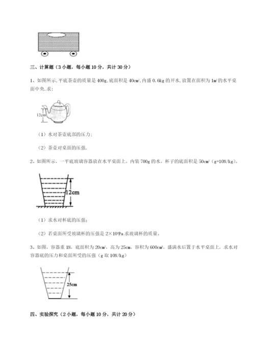 江西南昌市第五中学实验学校物理八年级下册期末考试定向攻克试题（含答案解析）.docx