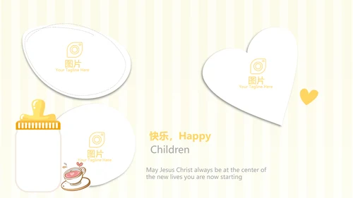 婴儿宝宝奶粉介绍母婴动态PPT模板