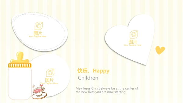 婴儿宝宝奶粉介绍母婴动态PPT模板