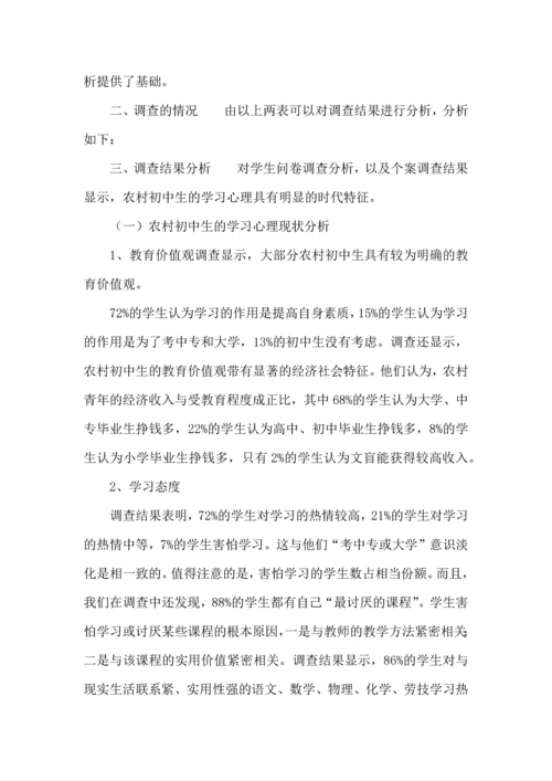 初中生社会实践心得体会(15篇).docx