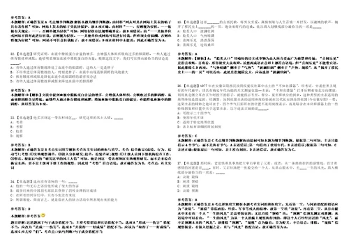 2022年山东烟台市牟平区事业单位招考聘用急需人才11人模拟卷3套版带答案有详解