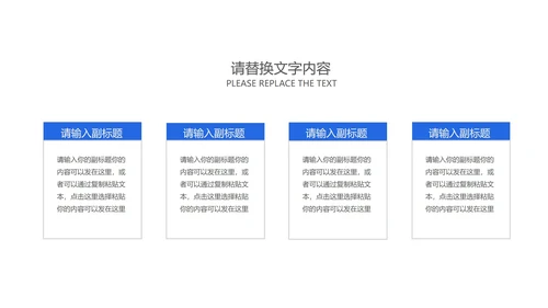 蓝色学生毕业论文答辩汇报PPT模板