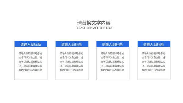 蓝色学生毕业论文答辩汇报PPT模板