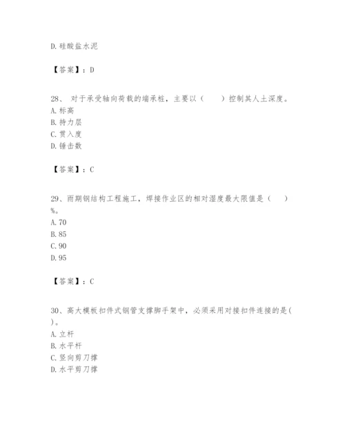 2024年一级建造师之一建建筑工程实务题库【培优b卷】.docx