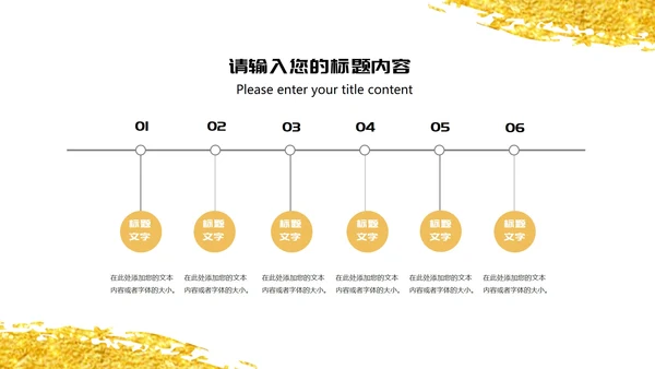 红色鎏金风公司年终总结节日年会庆典PPT模板