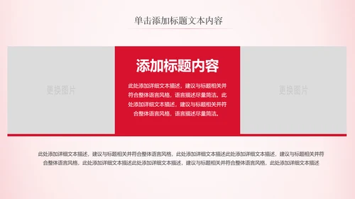 法律服务律师事务所法律法院法学PPT模板
