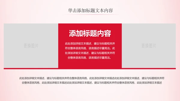 法律服务律师事务所法律法院法学PPT模板
