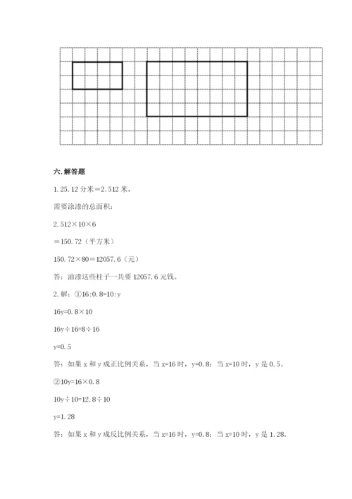 杭州市西湖区六年级下册数学期末测试卷最新.docx