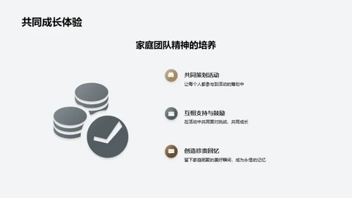 欢乐圣诞家庭聚会