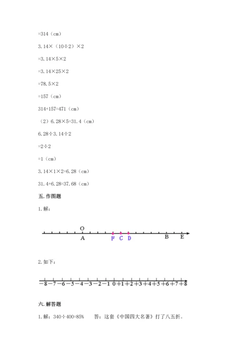 六年级下册数学 期末测试卷及参考答案一套.docx
