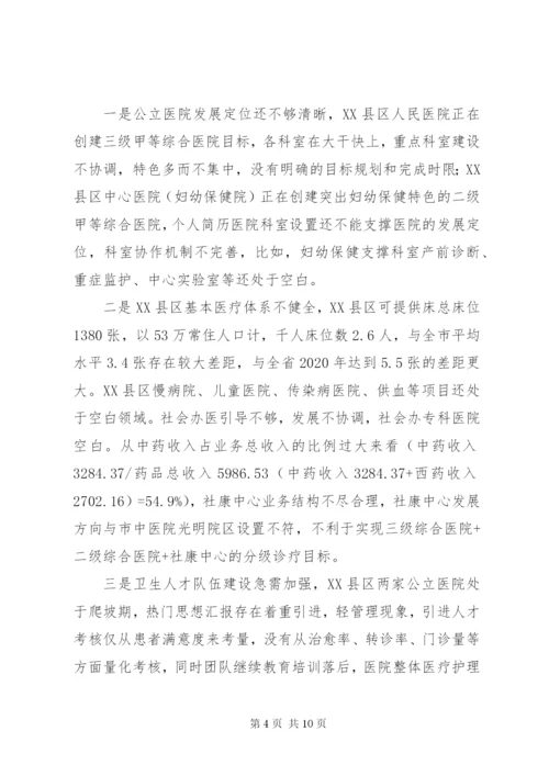 卫生计生工作年终总结范文.docx