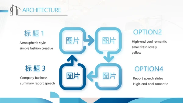 蔚蓝色北欧室内设计方案汇报工作总结汇报PPT