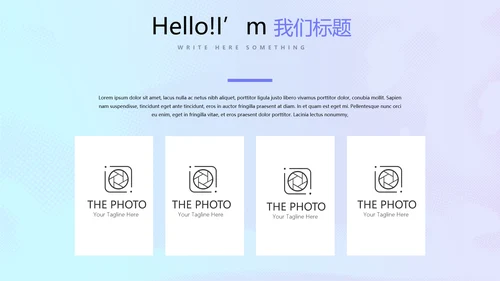 蓝色公安科技网络信息软件科技商务动态PPT