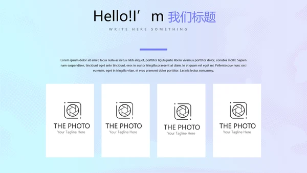 蓝色公安科技网络信息软件科技商务动态PPT