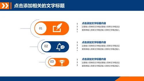 武警部队教育武装警察部队PPT模板下载