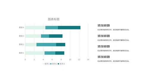 绿色简约几何学生大学毕业论文答辩演讲PPT模板