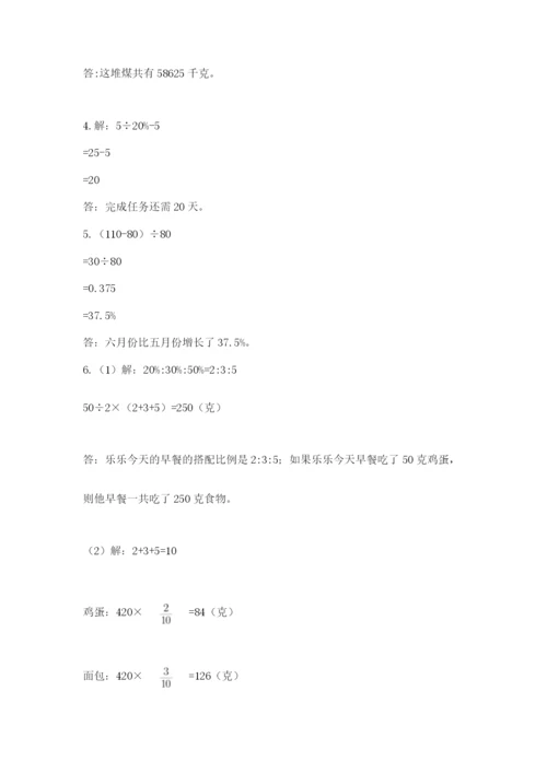 辽宁省【小升初】小升初数学试卷（网校专用）.docx