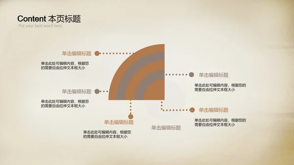 以茶会友茶道茶艺品茶动态ppt模板